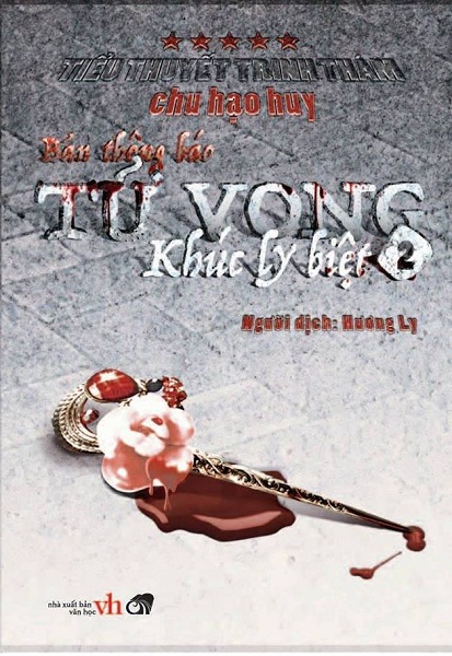 Bản Thông Báo Tử Vong tập 5_ Khúc Ly Biệt 2