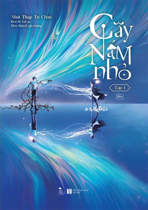 Cây Nấm Nhỏ