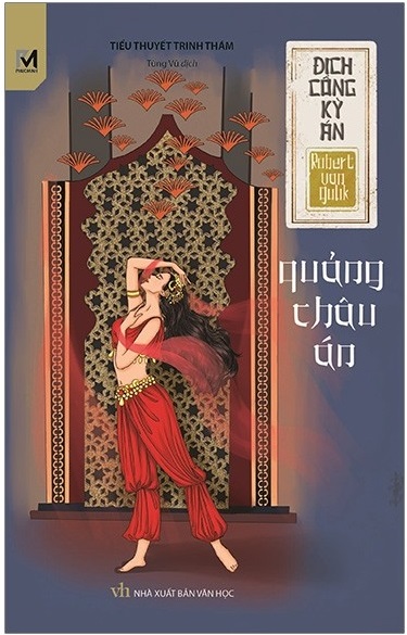 Địch Công Kỳ Án Tập 16_ Quảng Châu Án