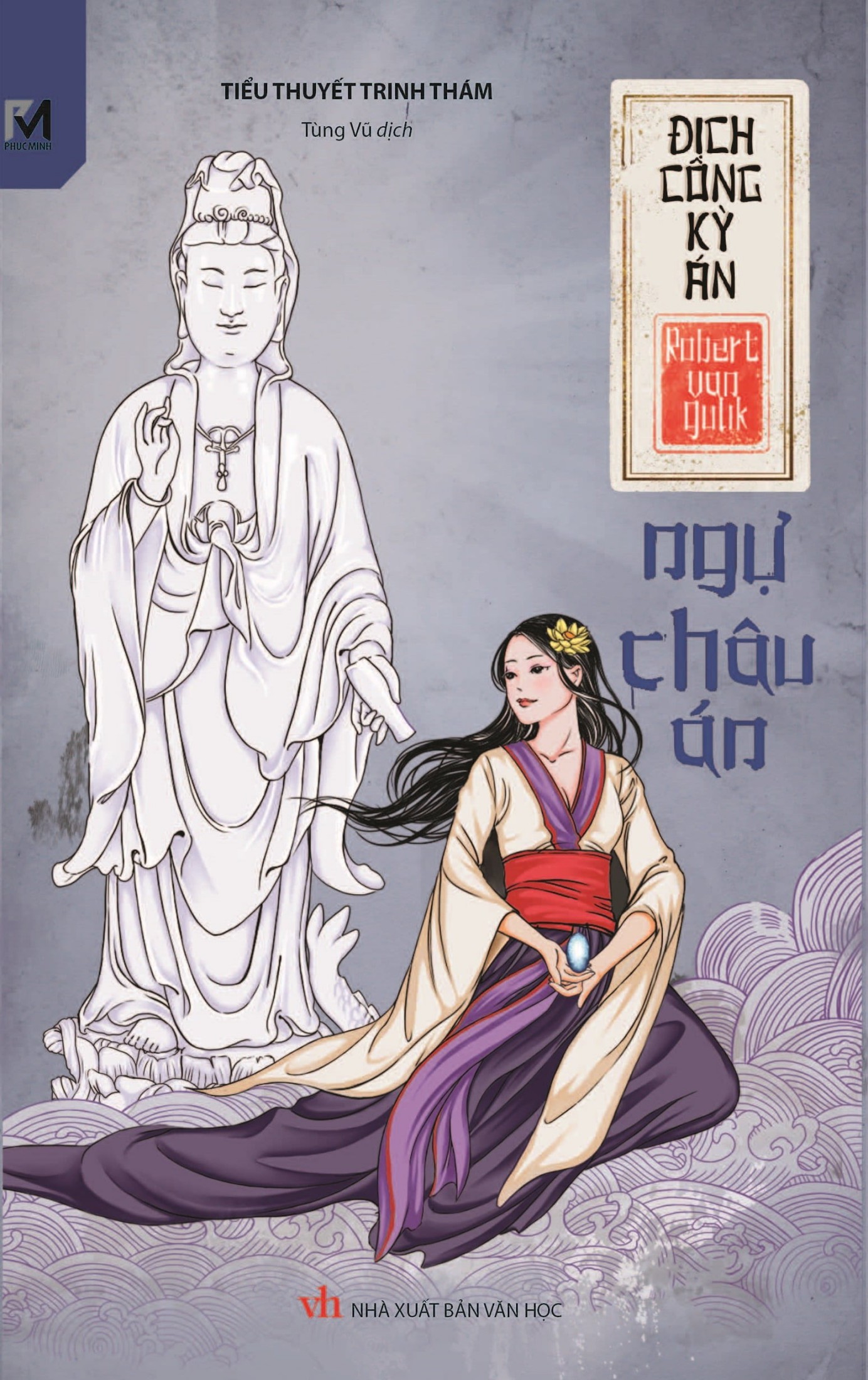 Địch Công Kỳ Án Tập 6_ Ngự Châu Án