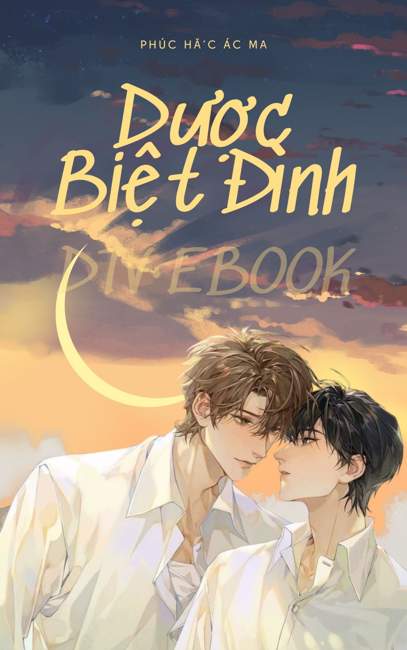 Dược Biệt Đình