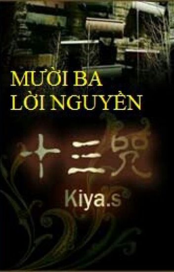 Mười Ba Lời Nguyền