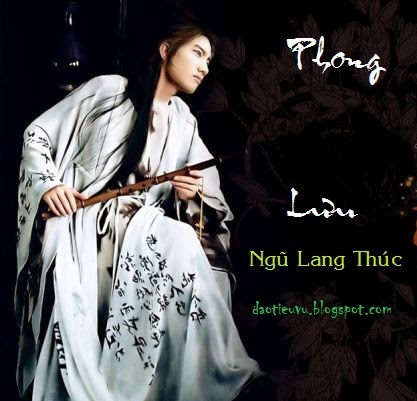 Phong Lưu