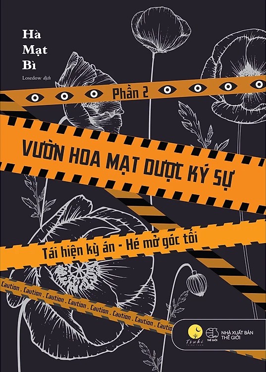 Tái Hiện Kỳ Án