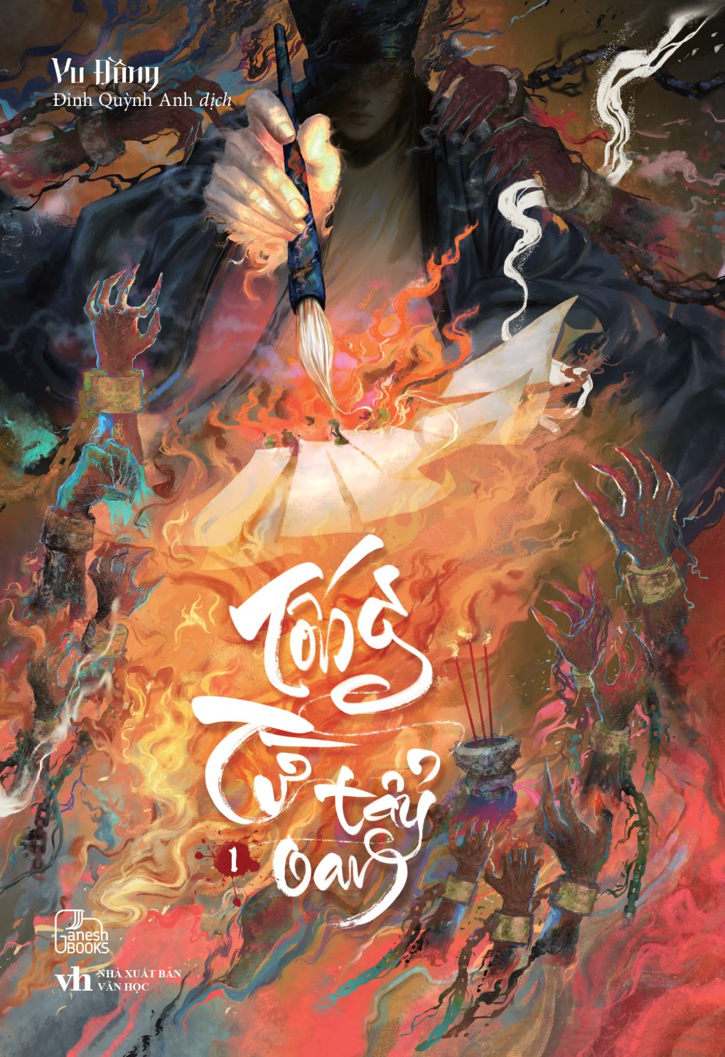 Tống Từ Tẩy Oan (Bộ 4 Tập)